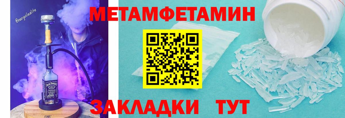 Amphetamine 97%  Вход с VPN  Полевской 