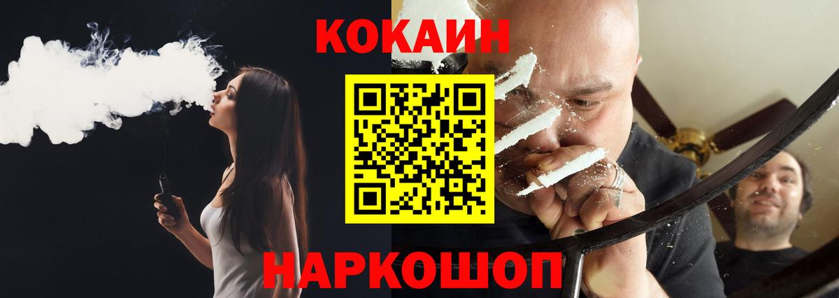 Кокаин Перу Полевской
