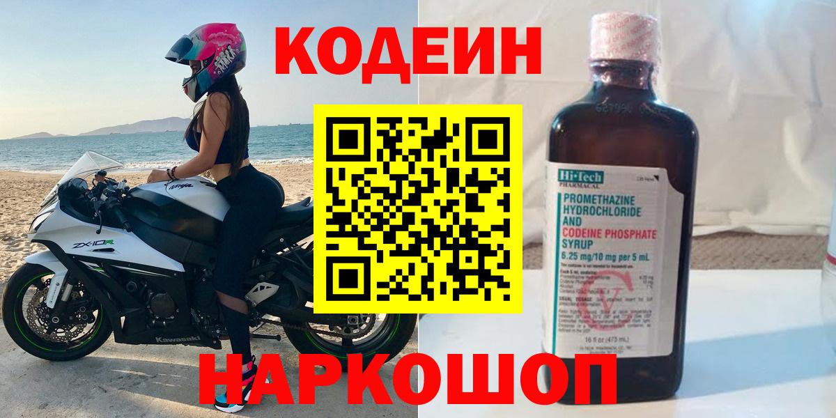 Мефедрон   ГАШИШ  LSD-25  Вход с VPN  Канабис  Полевской  COCAIN 