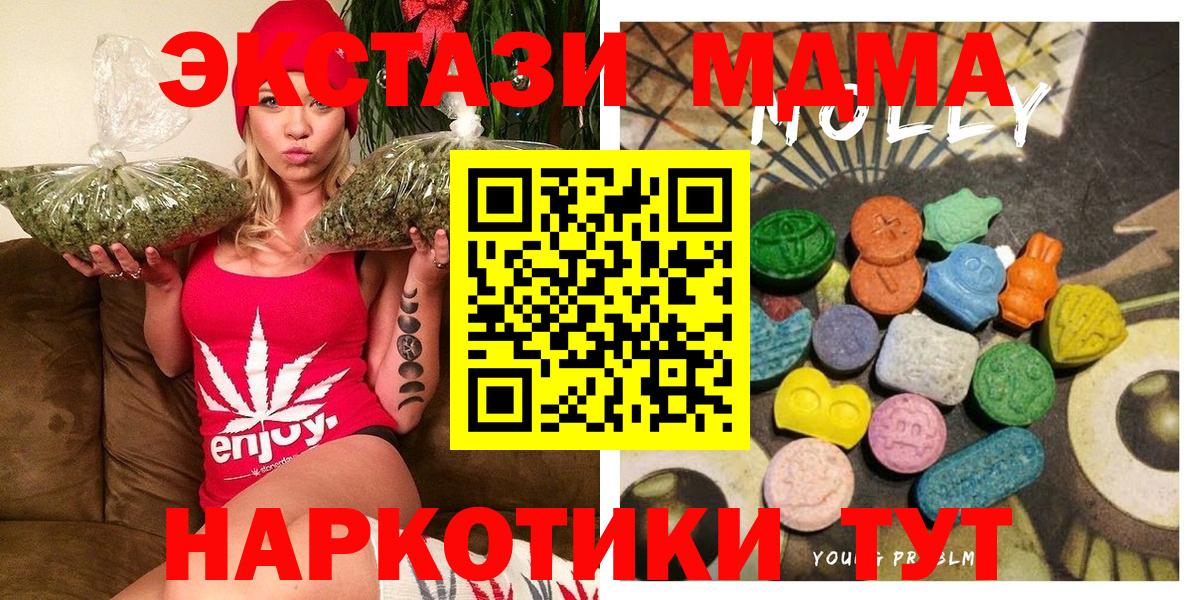 Ecstasy диски Полевской
