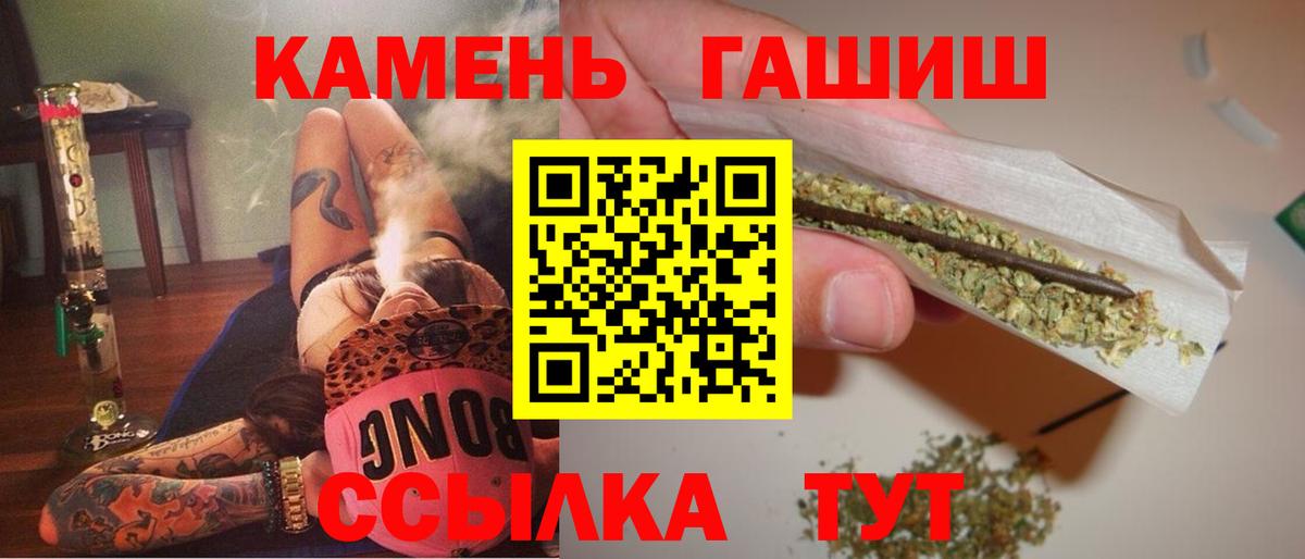 ГАШ гашик Полевской