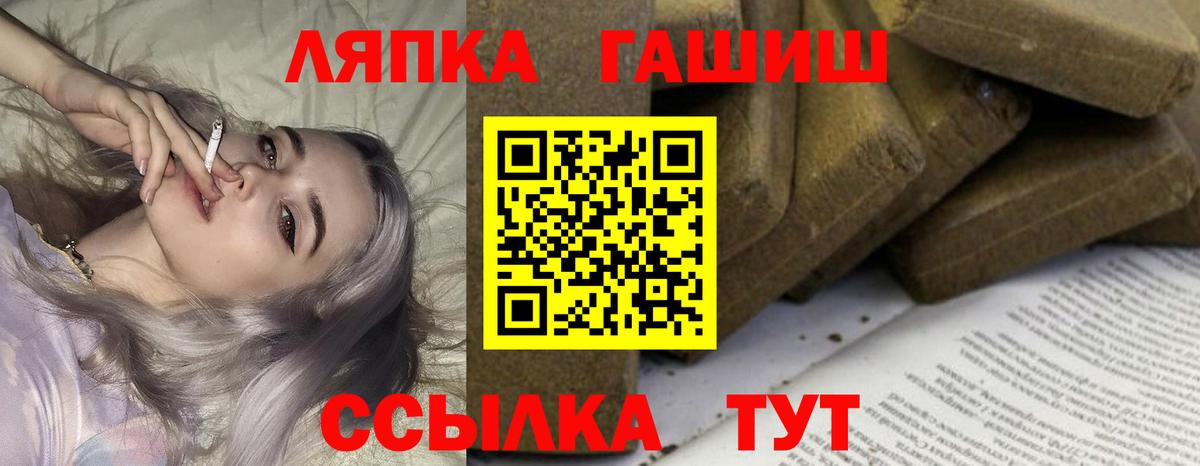 Гашиш Premium  даркнет сайт  Гашиш AMNESIA HAZE  Полевской  Вход с VPN 
