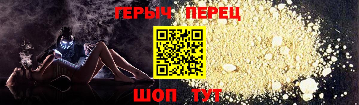 Полевской  Героин Афган  Вход с VPN 