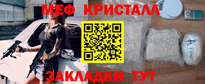соль ск Обнинск
