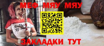 каннабис Обь