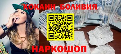 кокаин перу Пенза