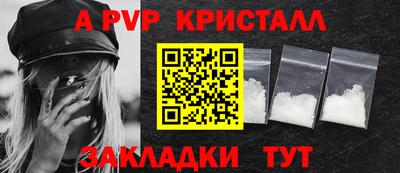 соль ск Обнинск