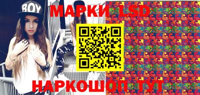 каннабис Обь