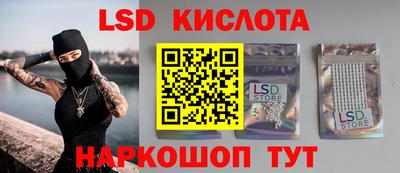 каннабис Обь