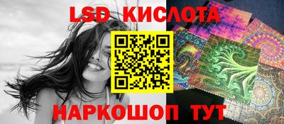 соль ск Обнинск