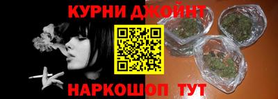 соль ск Обнинск