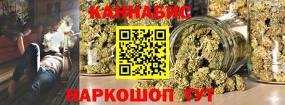 каннабис Обь