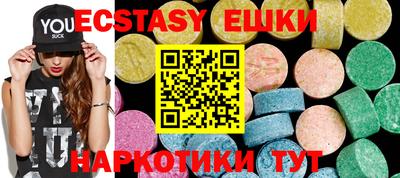 каннабис Обь