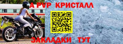 каннабис Обь
