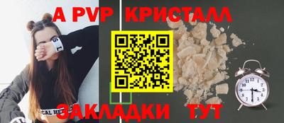 каннабис Обь