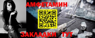 соль ск Обнинск