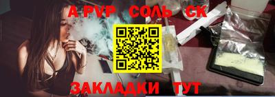 каннабис Обь