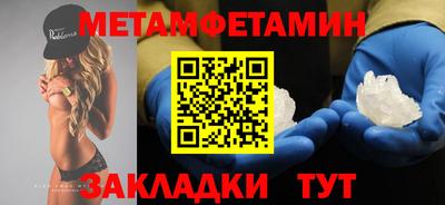 ALPHA-PVP Партизанск