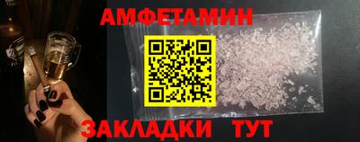 соль ск Обнинск