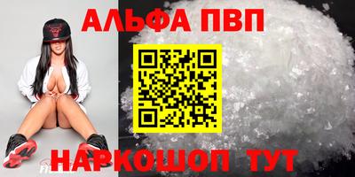 соль ск Обнинск