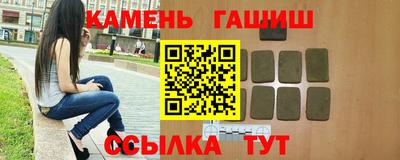 соль ск Обнинск