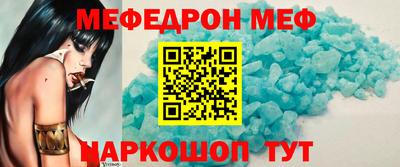 соль ск Обнинск