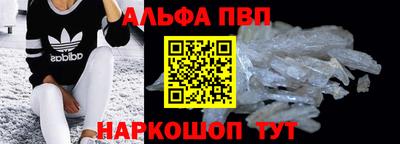 соль ск Обнинск