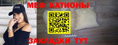 каннабис Обь