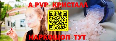 соль ск Обнинск