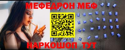 скорость Первоуральск