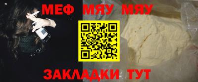 каннабис Обь