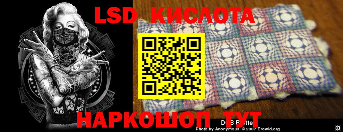 ЛСД экстази ecstasy  MEGA рабочий сайт  Полевской  Вход с VPN 