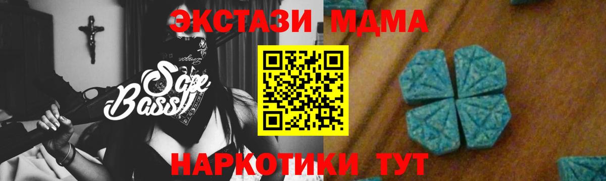 МДМА молли Полевской