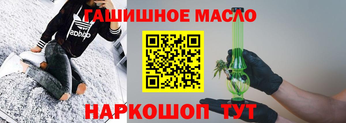 Дистиллят ТГК Wax Полевской