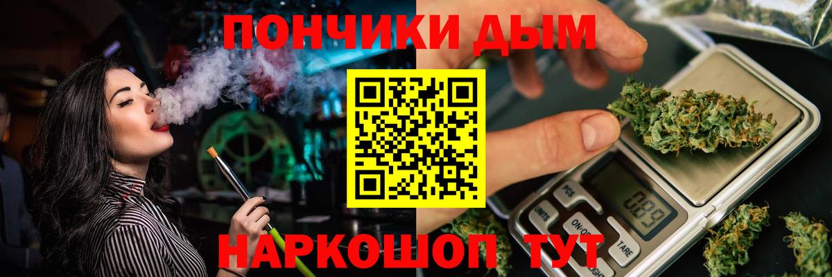 Полевской  Шишки марихуана White Widow  Бошки марихуана AK-47  Вход с VPN  Конопля THC 21% 