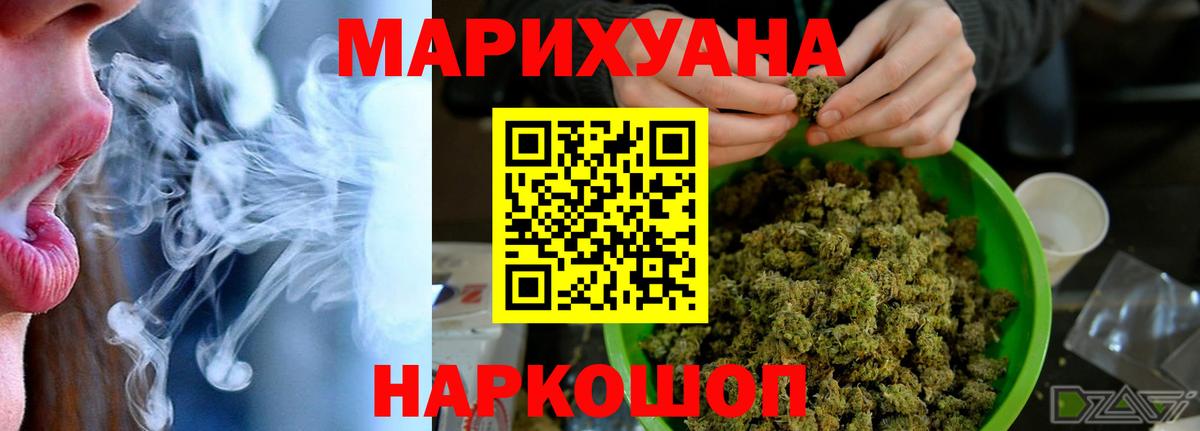Бошки Шишки MAZAR Полевской